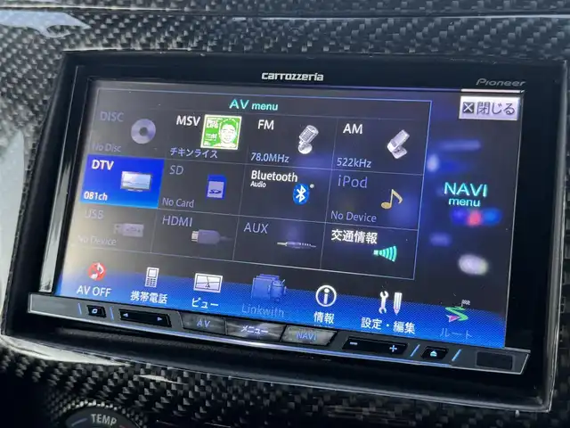 スズキ スイフト スポーツ 千葉県 2014(平26)年 3.1万km チャンピオンイエロー 6速MT/社外シフトノブ/モンスタースポーツ製カーボンボンネット/モンスタースポーツ製カーボングリル/モンスタースポーツ製フロントハーフカーボンエアロ/モンスタースポーツ製サスペンション/モンスタースポーツ製リアカーボンスポイラー/HKS製マフラー(車検対応)/リアフォグランプ/G-SPEED17インチAW/社外ナビ/バックカメラ/AM/FM/CD/DVD/BT/フルセグTV/ビルトインETC/前方ドラレコ/カロッツェリア音響(ツイーター・サブウーハー)搭載/HIDヘッドライト/スマートキー/プッシュスタート/社外フロアマット