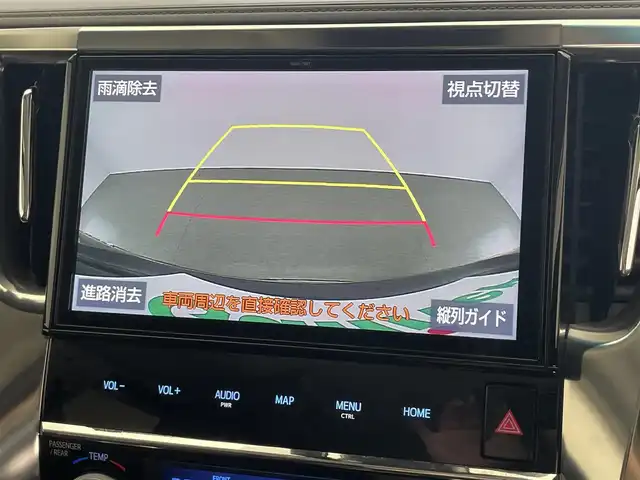 トヨタ アルファードハイブリット SR Cパッケージ 愛知県 2018(平30)年 4万km スパークリングブラックパールクリスタルシャイン 純正１０型ナビ　ムーンルーフ　デジイン　禁煙　ＨＤＭＩ　電動リヤゲート　バックカメラ　セーフティセンス　衝突軽減　追従クルコン　ｎａｎｏｅ　ベンチレーション　ＢＳＭ　シートヒーター　ＡＣ１００Ｖ電源 ステアリングヒーター　両側パワスラ　オットマン　パワーシート　オートハイビーム