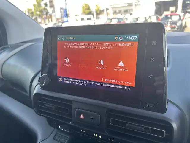 シトロエン ベルランゴ シャイン XTRパック 滋賀県 2021(令3)年 4万km ブランバンキーズ 純正ナビ/BTオーディオ/フルセグTV/AppleCarPlay／AndroidAuto/USB入力端子/iPod／AUX/全方位カメラ/インテリジェンスミラー/ETC/ドライブレコーダー/MTモード付き/ブラインドスポットモニター/パノラマルーフ/ヘッドライトレベライザー/ドアバイザー