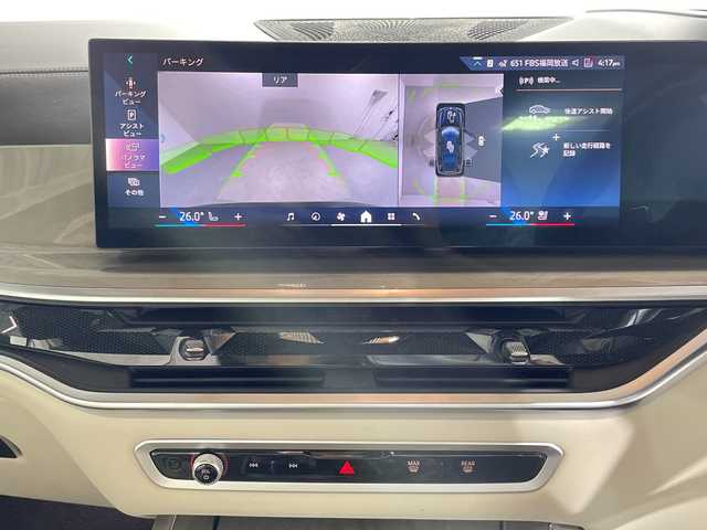 ＢＭＷ ＢＭＷ Ｘ７ xDrive40d Mスポーツ 福岡県 2023(令5)年 0.9万km サファイアブラックP ワンオーナー/Mスポーツパッケージ/スカイラウンジパノラマガラスサンルーフ/ドライビング・アシスト・プロフェッショナル/BMWコックピット/ヘッドアップディスプレイ/harman/kardonサウンドシステム/iDriveナビゲーションシステム/トップビューカメラ/アルカンターラシート/シートヒーター/シートベンチレーション/パワーシート/純正23インチアルミホイール/Mカーボンファーバーインテリアトリム/ブラックキドニーグリル/温冷機能付きカップホルダー/LEDヘッドライト/コンフォートアクセス/パワーバックドア/エアサスペンション