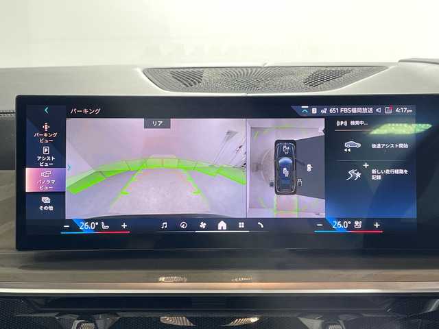 ＢＭＷ ＢＭＷ Ｘ７ xDrive40d Mスポーツ 福岡県 2023(令5)年 0.9万km サファイアブラックP ワンオーナー/Mスポーツパッケージ/スカイラウンジパノラマガラスサンルーフ/ドライビング・アシスト・プロフェッショナル/BMWコックピット/ヘッドアップディスプレイ/harman/kardonサウンドシステム/iDriveナビゲーションシステム/トップビューカメラ/アルカンターラシート/シートヒーター/シートベンチレーション/パワーシート/純正23インチアルミホイール/Mカーボンファーバーインテリアトリム/ブラックキドニーグリル/温冷機能付きカップホルダー/LEDヘッドライト/コンフォートアクセス/パワーバックドア/エアサスペンション