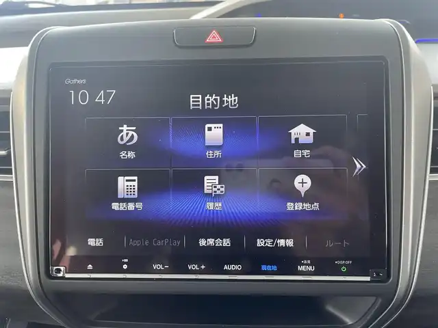 ホンダ フリード ハイブリット G 道南・函館 2024(令6)年 0.6万km フィヨルドミストパール ホンダセンシング/・衝突軽減ブレーキ/・歩行者事故低減ステアリング/・アダプティブクルーズコントロール/・車線維持支援システム/・路外逸脱抑制機能/・誤発進抑制機能/・先行車発進お知らせ機能/・標識認識機能/Sパッケージ/・純正15インチアルミホイール/・革巻きステアリング/・SRSエアバッグ/・ブラックウォールナット木目調インパネ/・ブラックプライムスムースファブリックコンビシート/・シートバックアッパーポケット/ホンダ純正ナビ/・フルセグTV/・Bluetooth/・バックカメラ/シートヒーター/プッシュスタート/ワンオーナー/新車保証書/取扱説明書