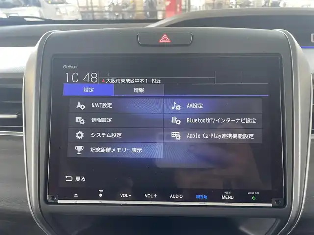 ホンダ フリード ハイブリット G 道南・函館 2024(令6)年 0.6万km フィヨルドミストパール ホンダセンシング/・衝突軽減ブレーキ/・歩行者事故低減ステアリング/・アダプティブクルーズコントロール/・車線維持支援システム/・路外逸脱抑制機能/・誤発進抑制機能/・先行車発進お知らせ機能/・標識認識機能/Sパッケージ/・純正15インチアルミホイール/・革巻きステアリング/・SRSエアバッグ/・ブラックウォールナット木目調インパネ/・ブラックプライムスムースファブリックコンビシート/・シートバックアッパーポケット/ホンダ純正ナビ/・フルセグTV/・Bluetooth/・バックカメラ/シートヒーター/プッシュスタート/ワンオーナー/新車保証書/取扱説明書