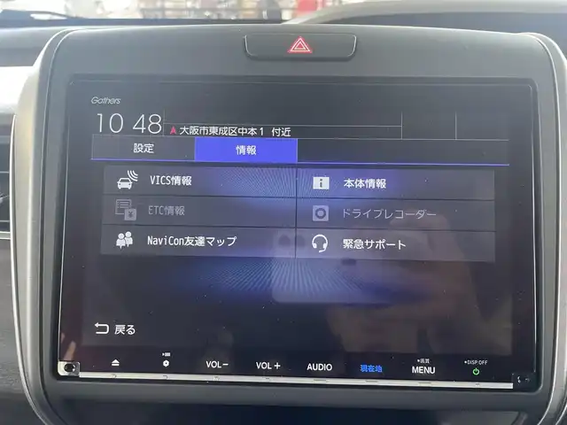 ホンダ フリード ハイブリット G 道南・函館 2024(令6)年 0.6万km フィヨルドミストパール ホンダセンシング/・衝突軽減ブレーキ/・歩行者事故低減ステアリング/・アダプティブクルーズコントロール/・車線維持支援システム/・路外逸脱抑制機能/・誤発進抑制機能/・先行車発進お知らせ機能/・標識認識機能/Sパッケージ/・純正15インチアルミホイール/・革巻きステアリング/・SRSエアバッグ/・ブラックウォールナット木目調インパネ/・ブラックプライムスムースファブリックコンビシート/・シートバックアッパーポケット/ホンダ純正ナビ/・フルセグTV/・Bluetooth/・バックカメラ/シートヒーター/プッシュスタート/ワンオーナー/新車保証書/取扱説明書