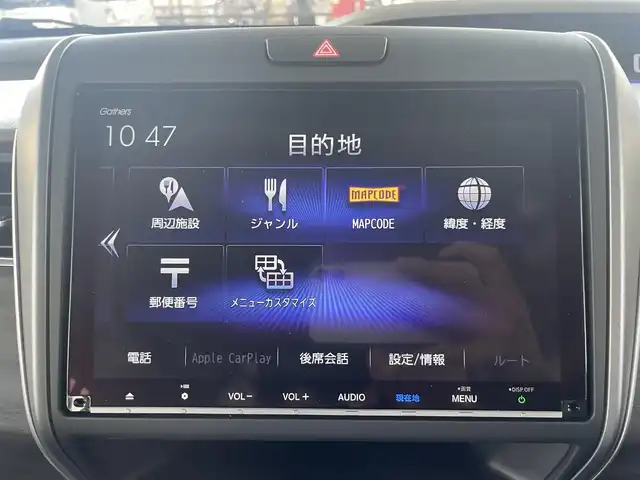 ホンダ フリード ハイブリット G 道南・函館 2024(令6)年 0.6万km フィヨルドミストパール ホンダセンシング/・衝突軽減ブレーキ/・歩行者事故低減ステアリング/・アダプティブクルーズコントロール/・車線維持支援システム/・路外逸脱抑制機能/・誤発進抑制機能/・先行車発進お知らせ機能/・標識認識機能/Sパッケージ/・純正15インチアルミホイール/・革巻きステアリング/・SRSエアバッグ/・ブラックウォールナット木目調インパネ/・ブラックプライムスムースファブリックコンビシート/・シートバックアッパーポケット/ホンダ純正ナビ/・フルセグTV/・Bluetooth/・バックカメラ/シートヒーター/プッシュスタート/ワンオーナー/新車保証書/取扱説明書