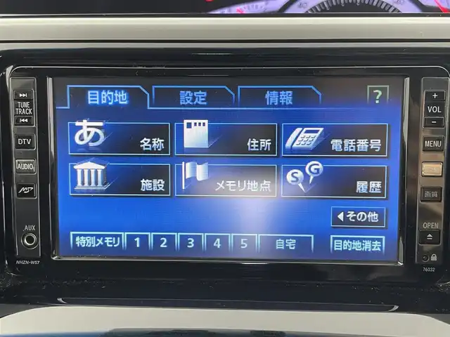トヨタ エスティマ アエラス 富山県 2016(平28)年 6.6万km ブラック 社外エアロ/車高調/GPSレーダー/純正HDDナビ（NHZN-W57）/【フルセグTV/FM/AM/CD/DVD】/TVキャンセラー/バックカメラ/ビルトインETC/前後ドライブレコーダー/クルーズコントロール/前後コーナーセンサー/両側パワースライドドア/純正キセノンヘッドライト/フォグランプ/オートライト/プッシュスタート/スマートキーＸ２/ドアバイザー