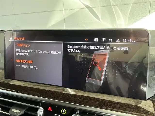 ＢＭＷ ＢＭＷ Ｘ３ 20d xDrive Mスポーツ 山形県 2023(令5)年 2万km ソフィスト・グレー・ブリリアント・エフェクト 純正ＨＤＤナビ　/フルセグＴＶ　/３６０°カメラ　/ＥＴＣ　/Ｂｌｕｅｔｏｏｔｈ／ＵＳＢ／ＡｐｐｌｅＣａｒｐｌａｙ　/Ｄ／Ｎ席パワーシート　/全席シートヒーター　/Ｄ／Ｎ席ベンチレーション　/パノラマサンルーフ