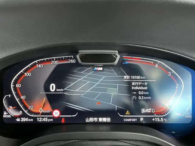 ＢＭＷ ＢＭＷ Ｘ３ 20d xDrive Mスポーツ 山形県 2023(令5)年 2万km ソフィスト・グレー・ブリリアント・エフェクト 純正ＨＤＤナビ　/フルセグＴＶ　/３６０°カメラ　/ＥＴＣ　/Ｂｌｕｅｔｏｏｔｈ／ＵＳＢ／ＡｐｐｌｅＣａｒｐｌａｙ　/Ｄ／Ｎ席パワーシート　/全席シートヒーター　/Ｄ／Ｎ席ベンチレーション　/パノラマサンルーフ