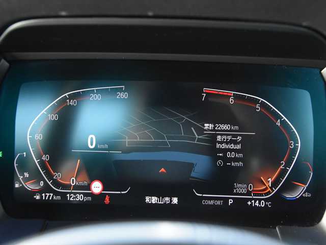 ＢＭＷ Ｚ４ sDrive20i Mスポーツ 和歌山県 2019(令1)年 2.3万km アルピンホワイトⅢ イノベーションパッケージ /harman/kardon /黒革 /HUD /純OP19AW /ACC /BSM /LKA /純ナビ /Bカメラ /Bluetoothオーディオ /コンフォートアクセス /パワーシート /シートヒーター /パドルシフト /ドラレコ /アイドリングストップ /LED /ETC