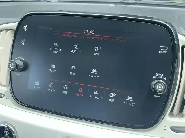 フィアット ５００ 1．2 ポップ 石川県 2018(平30)年 5.6万km 白 純正ディスプレイオーディオ/ＡｐｐｌｅＣａｒＰｌａｙ/Ｂｌｕｅｔｏｏｔｈ/ＡＵＸ/ＵＳＢ/アイドリングストップ/ＥＴＣ/アンチスリップレギュレーション/ステアリングリモコン/シティーモードスイッチ