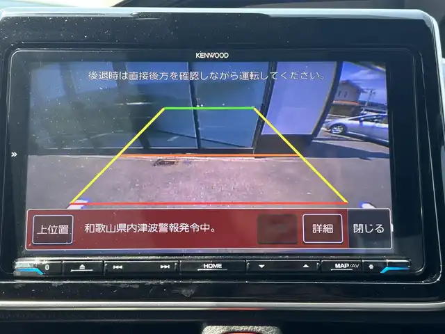 トヨタ ノア Si ダブルバイビーⅡ 和歌山県 2020(令2)年 4.3万km ホワイトパールクリスタルシャイン 社外ナビ/フルセグTV/バックカメラ/（BT/CD/DVD)/プリクラッシュセーフティー/クルーズコントロール/クリアランスソナー/レーンディパーチャーアラート/両側パワースライドドア/ビルトインETC/前後ドライブレコーダー/アイドリングストップ/シートバックテーブル/リアサンシェード/LEDヘッドライト/フォグランプ/オートライト/オートマチックハイビーム