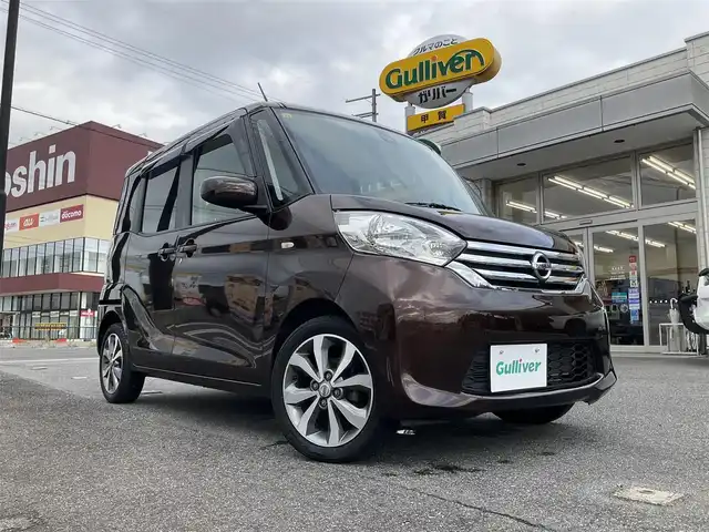 日産 デイズ ルークス X 滋賀県 2016(平28)年 13.3万km モカブラウンP エマージェンシーブレーキ/踏み間違い衝突防止アシスト/純正7インチナビ/Bluetooth、DVD、CD、フルセグテレビ/アラウンドビューモニター/片側パワースライドドア/タッチパネル式オートエアコン/シートバックテーブル（助手席側）/後部席サンシェード/プッシュスタート/取扱説明書/保証書