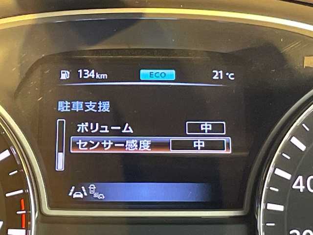 日産 ティアナ XV 愛知県 2015(平27)年 12.2万km ブリリアントホワイトパール 純正ナビ/全方位カメラ/クルーズコントロール/シートヒーター/エアシート/フルセグ/CD DVD/Bluetooth/パワーシート/コーナーセンサー/純正アルミホイール/LEDヘッドライト/ステアリングスイッチ/スマートキー/プッシュスタート