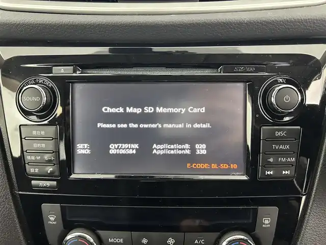 日産 エクストレイル 20Xtt エマージェンシーブレーキ 道央・札幌 2017(平29)年 5.9万km ダイヤモンドブラック ・４WD/・エマージェンシーブレーキ/・レーンキープアシスト/・ブラインドスポットモニター/・コーナーセンサー/・クルーズコントロール/・メーカーナビ/・フルセグ/BT/CD/DVD/・アラウンドビューモニター/・パワーバックドア/・ビルトインETC/・アイドリングストップ/・シートヒーター/・ステアリングスイッチ/・プッシュスタート/・スマートキー/・横滑り防止装置/・LEDヘッドライト/・電格ミラー