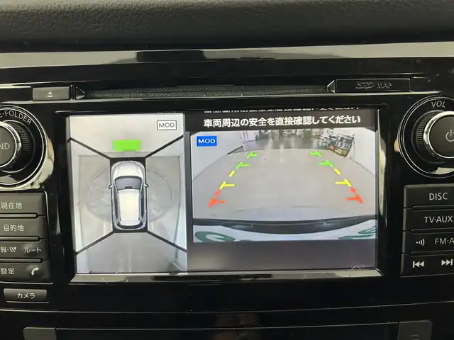 日産 エクストレイル 20Xtt エマージェンシーブレーキ 道央・札幌 2017(平29)年 5.9万km ダイヤモンドブラック ・４WD/・エマージェンシーブレーキ/・レーンキープアシスト/・ブラインドスポットモニター/・コーナーセンサー/・クルーズコントロール/・メーカーナビ/・フルセグ/BT/CD/DVD/・アラウンドビューモニター/・パワーバックドア/・ビルトインETC/・アイドリングストップ/・シートヒーター/・ステアリングスイッチ/・プッシュスタート/・スマートキー/・横滑り防止装置/・LEDヘッドライト/・電格ミラー