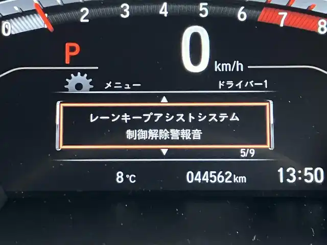 ホンダ ＣＲ－Ｖ EX・ブラックエディション 道南・函館 2022(令4)年 4.5万km プラチナホワイトパール /純正ナビ//フルセグＴＶ//エンジンスターター//ドライブレコーダー//バックカメラ//サンルーフ//電動リアゲート//シートヒーター//パワーシート//ＢＳＭ//クルーズコントロール//衝突軽減ブレーキ//先行車発進通知//オートライト//オートハイビーム//フロアマット//スペアキー//スマートキー//プッシュスタート//ＥＴＣ
