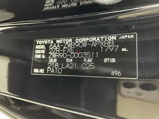 トヨタ ノア ハイブリッド S－Z 群馬県 2022(令4)年 1.8万km アティチュードブラックマイカ ドライビングサポートパッケージ/ ・カラーヘッドアップディスプレイ/ ・デジタルインナーミラー/ユニバーサルステップ(助手席側)/プロジェクター式3眼LEDヘッドランプ/快適利便パッケージ(High)/ ・ハンズフリーデュアルパワースライドドア/ ・パワーバックドア/ ・ナノイーX/ ・ステアリングヒーター/ ・キャプテンシート追加機能(シートヒーター/オットマン)/10.5インチディスプレイオーディオPlus/(AM/FM/Bluetooth/フルセグTV/CD/DVD//USB/HDMI/AppleCarPlay/AndroidAuto)/+ETC2.0ユニット/トヨタチームメイト/ ・アドバンストパーク/ ・パーキングサポートブレーキ/(周囲静止物/後方歩行者+接近車両)/パノラミックビューモニター(床下透過表示機能付)/緊急時操舵支援(アクティブ操舵機能付)/フロントクロストラフィックアラート/レーンチェンジアシスト/エレクトロシフトマチック/ブラインドスポットモニター/安心降車アシスト(ドアオープン制御付)/＝＝＝＝＝/トヨタセーフティセンス/AC100V電源/前後ドライブレコーダー(WHSR-532)/電動パーキングブレーキ/オートブレーキホールド/プッシュスタート