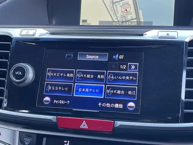 ホンダ アコード ハイブリッド EX 島根県 2014(平26)年 11.5万km ホワイトオーキッドパール 登録時走行距離114674km/純正ナビ(Bluetooth・AM・FM・CD)/フルセグTV/バックカメラ/ETC/電動リアサンシェード/前席パワーシート/社外フロアマット/純正17インチAW/アイドリングストップ/レーダークルーズコントロール/前後コーナーセンサー/レーンキープアシスト/衝突被害軽減ブレーキ/横滑り防止装置/オートライト/LEDヘッドライト/プッシュスタート/取扱説明書