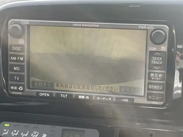 トヨタ ウィッシュ X Sパッケージ 兵庫県 2004(平16)年 19.7万km シルバーM 保証書・取説・有/純正メモリーナビ・CD・MD・FM・AM/バックカメラ/フロントコーナーカメラ/ETC/リモコンキー×1/純正フロアマット/純正ドアバイザー/純正フルエアロ