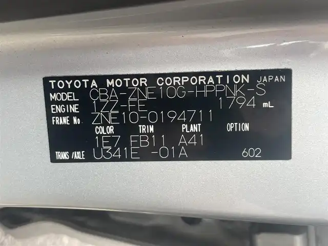 トヨタ ウィッシュ X Sパッケージ 兵庫県 2004(平16)年 19.7万km シルバーM 保証書・取説・有/純正メモリーナビ・CD・MD・FM・AM/バックカメラ/フロントコーナーカメラ/ETC/リモコンキー×1/純正フロアマット/純正ドアバイザー/純正フルエアロ