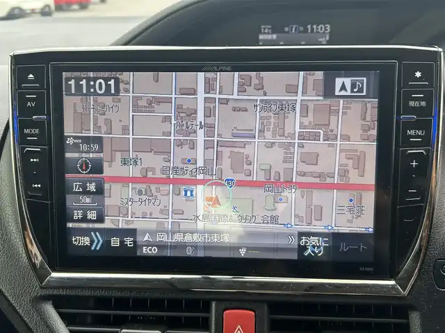 トヨタ ヴォクシー ハイブリッド V 岡山県 2014(平26)年 14.6万km ブラック 登録時走行距離145516km/アルパイン10インチナビ/フルセグTV(AM.FM.CD.DVD.TV.BT)/両側スライドドア/パワースライドドア/バックカメラ/ETC/シートヒーター/衝突軽減ブレーキ/横滑り防止装置/クルーズコントロール/オートライト/アイドリングストップ/15インチ純正AW/純正フロアマット/スマートキー/スペアキー/プッシュスタート