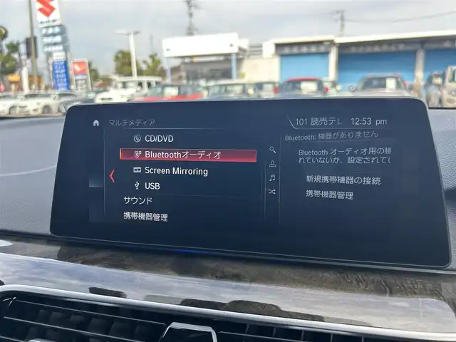 ＢＭＷ ５２３ｉ ツーリング Mスポーツ 滋賀県 2018(平30)年 3万km 黒 360°カメラ/コンフォートアクセス/インテリジェントセーフティ/アダプティブ・クルーズ・コントロール/LEDヘッドライト/純正ナビ/フルセグＴＶ・Bluetooth・USB/前席パワーシート/シートメモリー/レーンキープ/パーキングアシスト/オートホールド/パドルシフト/パワーバックドア/純正19インチＡＷ