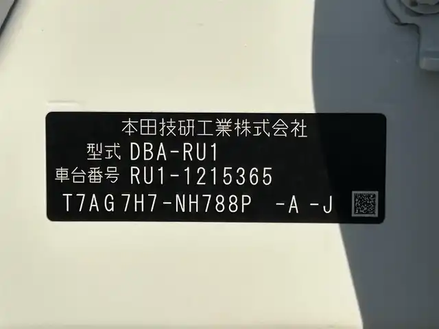 ホンダ ヴェゼル X ホンダセンシング 群馬県 2017(平29)年 2.5万km ホワイトオーキッドパール ホンダセンシング /・衝突軽減ブレーキ(CMBS)/・ACC先行車検知音/・先行車発進お知らせ機能/・路外逸脱制御機能/・レーンキープアシスト/・標識認識機能/純正メモリナビ VXM-174VFi/　(CD DVD Bluetooth フルセグ AUX USB iPod SD)/バックカメラ/ビルトインETC/アイドリングストップ/レーダークルーズコントロール/LEDヘッドライト/オートライト/革巻きステアリング/ステアリングスイッチ/横滑り防止/ECON/電動格納ウィンカーミラー/純正フロアマット/ドアバイザー/取扱説明書/保書書/スペアキー