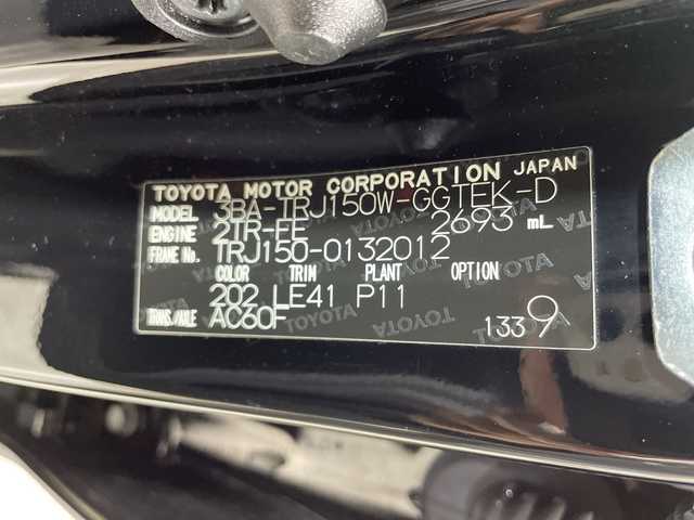 トヨタ ランドクルーザー プラド TX-L 70thアニバーサリーLTD 山形県 2021(令3)年 3.1万km ブラック ４WD/ルーフレール/サイドステップ/純正9型SDナビゲーション【NSZT-Y68T】/フルセグ　CD DVD　AM FM Bluetooth　USB　SDREC　HDMI　/バックカメラ/トヨタセーフティセンス/レーダークルーズコントロール/プリクラッシュセーフティ/レーンディパーチャーアラート/オートハイビーム/ロードサインアシスト/先行車発進告知/前後クリアランスソナー/ヘッドライトウォッシャー/キャメルレザーシート/前席シートヒーター/前席パワーシート/革巻きステアリング/社外前方ドライブレコーダー/ビルトインETC/プッシュスタート/スマートキー/純正18インチアルミホイール/純正リアスポイラー/LEDヘッドライト/オートライト/LEDフロントフォグランプ