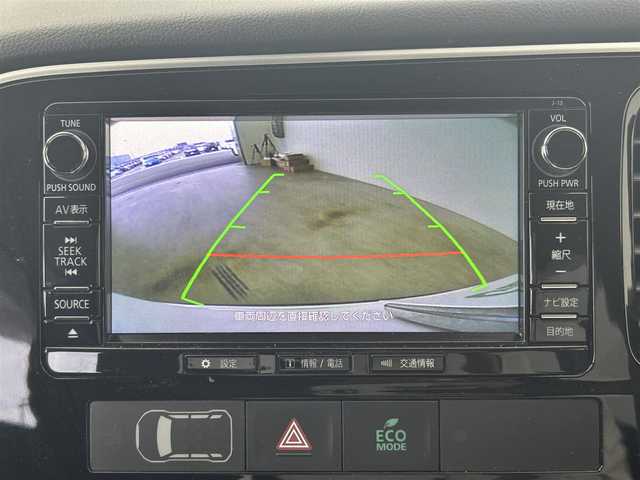 三菱 アウトランダー 24G ナビパッケージ 愛知県 2015(平27)年 10.5万km シルキーホワイト (株)IDOMが運営する【じしゃロン名古屋鳴海店】の自社ローン専用車両になりますこちらは現金またはオートローンご利用時の価格です。自社ローンご希望の方は別途その旨お申付け下さい/純正ナビ/（CD/DVD/TV/BT)/バックカメラ/ステアリングリモコン/パワーバックドア/パドルシフト/4WD/ETC/アイドリングストップ/オートライト/追従型クルーズコントロール/純正フロアマット/純正ドアバイザー