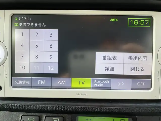 トヨタ アクア S 福島県 2012(平24)年 14万km ブラックマイカ ・純正メモリーナビ/・CD/SD/BT/ワンセグTV/・バックカメラ/・オートライト/・プッシュスタート/・フロアマット/・ETC