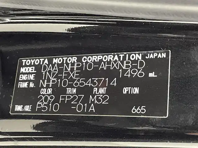 トヨタ アクア S スタイルブラック 熊本県 2017(平29)年 6.6万km ブラックマイカ 社外ナビ（ＣＤ・ＤＶＤ・フルセグ・ＢＴ・ＳＤ）/バックカメラ　/社外ＥＴＣ　/衝突軽減ブレーキ　/横滑り防止　/電動格納ミラー　/純正フロアマット　/オートライト　/オートマチックハイビーム　/ＬＥＤヘッドライト/スマートキー/プッシュスタート
