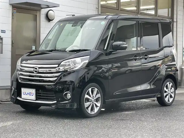 日産 デイズ ルークス