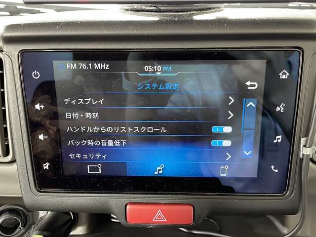 スズキ エブリイ JOIN 福岡県 2023(令5)年 1万km ブルーイッシュブラックパール3 純正ディスプレイオーディオ/Bluetooth/衝突被害軽減ブレーキ/コーナーセンサー/アイドリングストップ/レーンアシスト/スライドドア/ETC/リモコンキー/オートライト/電動格納ミラー