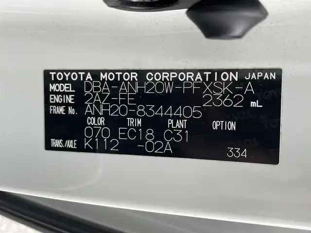 トヨタ アルファード 240S タイプゴールドⅡ 滋賀県 2015(平27)年 15.7万km ホワイトパールクリスタルシャイン carrozzeriaナビ/(Bluetooth/フルセグ/CD/DVD)/ALPINEフリップダウンモニター/社外テールライト/クルーズコントロール/コーナーセンサー/両側電動スライドドア/電動リアゲート/HIDオートライト/ハーフレザーシート/ドライブレコーダー/電動格納ミラー/ETC/USB/carrozzeriaサブウーファー
