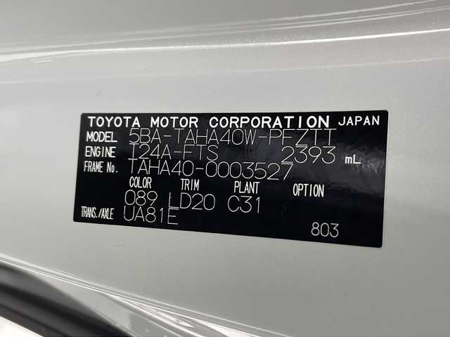 トヨタ ヴェルファイア Z プレミア 千葉県 2024(令6)年 1.6万km プラチナホワイトパールマイカ 純正フリップダウンモニター/ワイヤレス充電/デジタルインナーミラー/パドルシフト/ステアリングヒーター/ＨＤＭＩ/アドバンスドパーク/ｍｉｒａｃａｓｔ/ＢＳＭ/ＨＵＤ/オートサンシェード