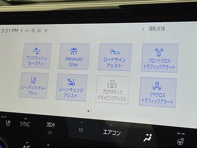 トヨタ ヴェルファイア Z プレミア 千葉県 2024(令6)年 1.6万km プラチナホワイトパールマイカ 純正フリップダウンモニター/ワイヤレス充電/デジタルインナーミラー/パドルシフト/ステアリングヒーター/ＨＤＭＩ/アドバンスドパーク/ｍｉｒａｃａｓｔ/ＢＳＭ/ＨＵＤ/オートサンシェード