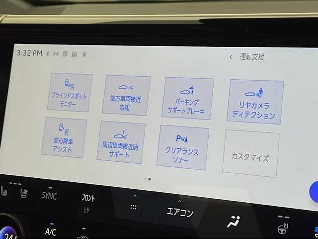 トヨタ ヴェルファイア Z プレミア 千葉県 2024(令6)年 1.6万km プラチナホワイトパールマイカ 純正フリップダウンモニター/ワイヤレス充電/デジタルインナーミラー/パドルシフト/ステアリングヒーター/ＨＤＭＩ/アドバンスドパーク/ｍｉｒａｃａｓｔ/ＢＳＭ/ＨＵＤ/オートサンシェード