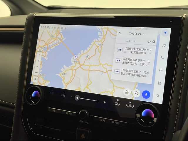 トヨタ ヴェルファイア Z プレミア 千葉県 2024(令6)年 1.6万km プラチナホワイトパールマイカ 純正フリップダウンモニター/ワイヤレス充電/デジタルインナーミラー/パドルシフト/ステアリングヒーター/ＨＤＭＩ/アドバンスドパーク/ｍｉｒａｃａｓｔ/ＢＳＭ/ＨＵＤ/オートサンシェード