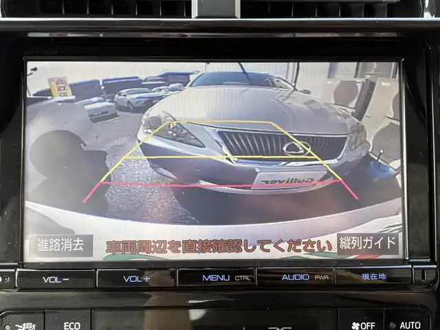 トヨタ プリウス S 愛知県 2016(平28)年 1.6万km スティールブロンドM ワンオーナー/純正SDナビ(フルセグ/BT/AM/FM)/ETC/トノカバー/純正ラゲージマット/純正フロアマット/ABS/横滑り防止装置/盗難防止装置/オートライト/ドアバイザー/電動格納式ミラー/パワーステアリング/パワーウィンドウ/純正アルミホイール/保証書/取扱説明書/スマートキー/スペアキー