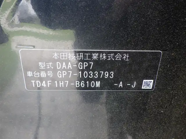 ホンダ シャトル ハイブリッド X スタイルエディション 千葉県 2016(平28)年 7.9万km ミッドナイトブルービームM ハーフレザーシート/純正メモリーナビ/ワンセグTV/【CD再生機能　Bluetooth接続】/バックカメラ/ETC/LEDヘッドライト/サイド/カーテンエアバッグ/スマートキー