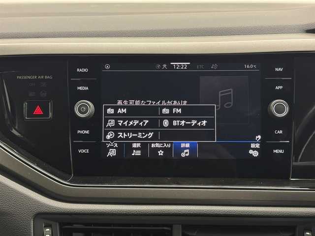 フォルクスワーゲン ＶＷ ポロ TSIコンフォートライン 三重県 2021(令3)年 1.7万km ディープブラックパールエフェクト プレミアムガソリン・ターボ/FF/MTモード付フロア7AT（DSG）/純正 8インチインフォテイメントシステム“Discover Media”*1/（FM/AM/Bluetooth/USB/iPod）/リヤビューカメラ“Rear Assist”/ドライブレコーダー 前方/ETC2.0*1/安全/【OP】セーフティパッケージ*2/●アダプティブクルーズコントロール（全車速追従機能付）/●レーンキープアシストシステム“Lane Assist”/●駐車支援システム“Park Assist”/●ブラインドスポットディテクション（後方死角検知機能）/●パークディスタンスコントロール（フロント・リヤ、前進/後退時衝突軽減ブレーキ機能付）/●オプティカルパーキングシステム/●リヤトラフィックアラート（後退時警告・衝突軽減ブレーキ機能）/・プリクラッシュブレーキシステム“Front Assist”/など/装備/【OP】テクノロジーパッケージ*3/●デジタルメータークラスター“Active Info Display”/●スマートフォン ワイヤレスチャージング（qi）/・オートエアコン/・レインセンサーワイパー/・オートライト/・LEDヘッドライト/・リヤフォグライト/・純正15inAW/など