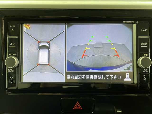 日産 デイズ ルークス ハイウェイスター Gターボ 大阪府 2018(平30)年 5.1万km オーシャンブルーP 純正7型ナビ/(フルセグTV/CD/DVD/AUX)/全方位カメラ/前方ドライブレコーダー/ETC/衝突軽減ブレーキ/横滑り防止装置/盗難防止装置/オートライト/オートマチックハイビーム/コーナーセンサー/アイドリングストップ/レーンキープアシスト/両側パワースライドドア/純正フロアマット/ターボ/スマートキー/地図カードなし