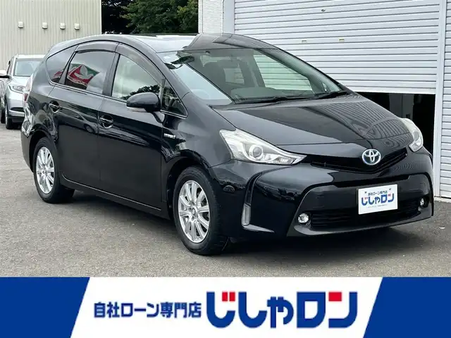 トヨタ プリウス α S 福島県 2015(平27)年 9.9万km アティチュードブラックマイカ (株)IDOMが運営する【じしゃロン福島店】の自社ローン専用車両になります。こちらは現金またはオートローンご利用時の価格です。自社ローンご希望の方は別途その旨お申付け下さい/純正ナビ/フルセグテレビ/ステアリングリモコン/ドアバイザー/ETC/コーナーセンサー/プッシュスタート/バックカメラ/運転モード切替/カーテンエアバッグ/純正ホイールカバー/社外AW積込