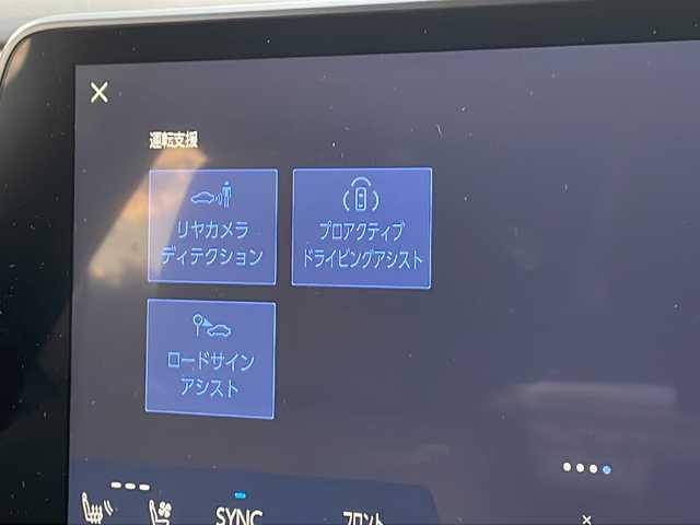 レクサス ＲＸ 450h+ バージョンL 山形県 2023(令5)年 2.5万km グレー ・４WD/・寒冷地仕様/・純正ナビ（TV＆BT＆miracast）/・全方位カメラ/・レクサスセーフティセンス/・レーダークルーズコントロール/・サンルーフ/・デジタルインナーミラー/・全席シートヒーター/・全席シートクーラー/・D席メモリシート/・ハーフレザーシート/・ステアリングスイッチ/・ステアリングヒーター/・パドルシフト/・パワーバックドア/・100V/・オートライト/・LEDヘッドライト/・スマートキー/・積込純正AW付サマータイヤ