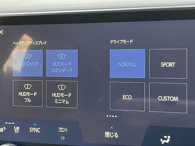 レクサス ＲＸ 450h+ バージョンL 山形県 2023(令5)年 2.5万km グレー ・４WD/・寒冷地仕様/・純正ナビ（TV＆BT＆miracast）/・全方位カメラ/・レクサスセーフティセンス/・レーダークルーズコントロール/・サンルーフ/・デジタルインナーミラー/・全席シートヒーター/・全席シートクーラー/・D席メモリシート/・ハーフレザーシート/・ステアリングスイッチ/・ステアリングヒーター/・パドルシフト/・パワーバックドア/・100V/・オートライト/・LEDヘッドライト/・スマートキー/・積込純正AW付サマータイヤ