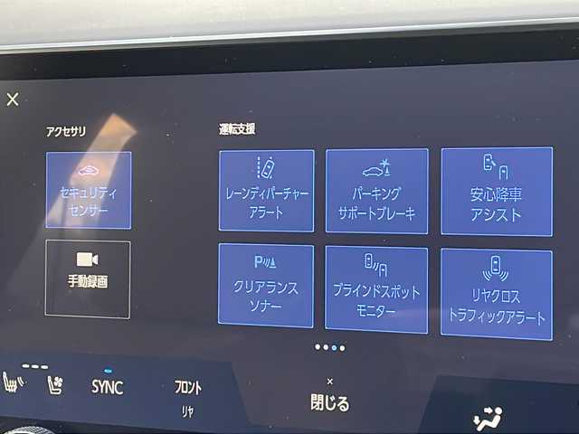 レクサス ＲＸ 450h+ バージョンL 山形県 2023(令5)年 2.5万km グレー ・４WD/・寒冷地仕様/・純正ナビ（TV＆BT＆miracast）/・全方位カメラ/・レクサスセーフティセンス/・レーダークルーズコントロール/・サンルーフ/・デジタルインナーミラー/・全席シートヒーター/・全席シートクーラー/・D席メモリシート/・ハーフレザーシート/・ステアリングスイッチ/・ステアリングヒーター/・パドルシフト/・パワーバックドア/・100V/・オートライト/・LEDヘッドライト/・スマートキー/・積込純正AW付サマータイヤ