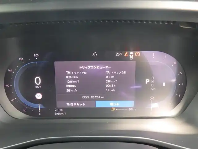 ボルボ ボルボ ＸＣ４０ プラス プロ B3 千葉県 2022(令4)年 2.9万km ライトブルー レーンキーピングエイド/純正ナビ/【Bluetooth接続】/【Apple CarPlay　Android Auto対応】/360°カメラ/ドライブレコーダー（前後撮影）/前席パワーシート/シートヒーター/革巻きステアリング/ステアリングスイッチ/ETC（2.0）/LEDヘッドライト/フォグライト/ウインカーミラー/コーナーセンサー/純正18インチアルミホイル/サイド/カーテンエアバッグ/クライメートパッケージ/スマートキー