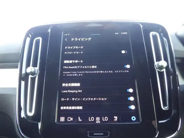 ボルボ ボルボ ＸＣ４０ プラス プロ B3 千葉県 2022(令4)年 2.9万km ライトブルー レーンキーピングエイド/純正ナビ/【Bluetooth接続】/【Apple CarPlay　Android Auto対応】/360°カメラ/ドライブレコーダー（前後撮影）/前席パワーシート/シートヒーター/革巻きステアリング/ステアリングスイッチ/ETC（2.0）/LEDヘッドライト/フォグライト/ウインカーミラー/コーナーセンサー/純正18インチアルミホイル/サイド/カーテンエアバッグ/クライメートパッケージ/スマートキー