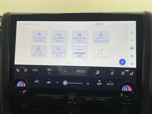 トヨタ アルファード Z 岡山県 2024(令6)年 0.4万km ブラック 純正14インチメモリナビゲーション		/【フルセグ/Bluetooth/HDMI】		/全方位カメラパッケージ/ツインサンルーフ/置くだけ充電		/純正18inアルミホイール+サマータイヤ：装着	/レーダークルーズコントロール		/ビルトインETC２．０		/LEDヘッドライト（AUTO機能付き）		/シートヒーター		/横滑り防止機能		/衝突軽減システム		/車線逸脱防止システム		/社外ドライブレコーダー		/ステアリングリモコン		/ライトレベライザー		/スマートキー		/ステアリングスイッチ		/プッシュスタート		/コーナーセンサー				/フロアマット				/スペアキー×１