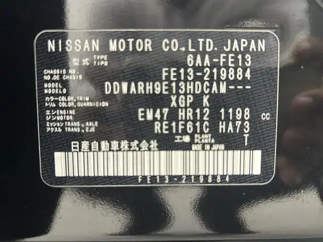 日産 オーラ G レザーエディション 熊本県 2022(令4)年 2.6万km ミッドナイトブラック/サンライズカッパー 純正ナビ/（フルセグTV/Bluetooth/USB/AppleCarPlay/HDMI）/BOSEサウンド/プロパイロット/全方位カメラ/ビルトインETC2.0/前席シートヒーター/ステアリングヒーター/純正前方ドライブレコーダー/前後クリアランスソナー/置くだけ充電/デジタルインナーミラー/衝突軽減ブレーキ/レーンキープアシスト/横滑り防止/ブラインドスポットモニター/純正フロアマット/純正17インチAW/オートライト/オートマチックハイビーム/LEDヘッドライト/フォグランプ/保証書